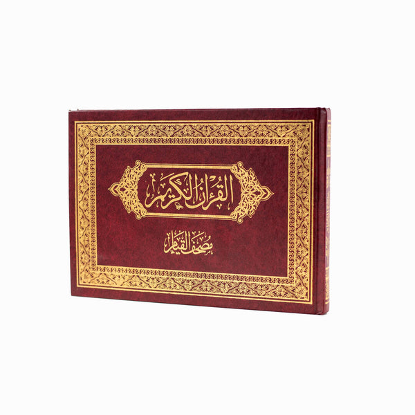 Mushaf Al-Qiyam | Perfect Standard Size for Prayer, Worship, & Daily Reading Quran – 17x24 cm