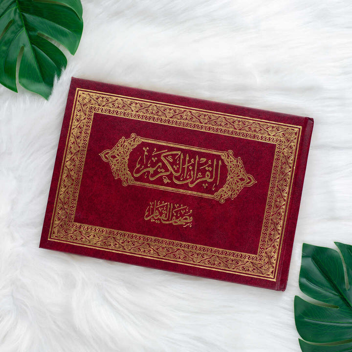 Mushaf Al-Qiyam | Perfect Standard Size for Prayer, Worship, & Daily Reading Quran – 17x24 cm