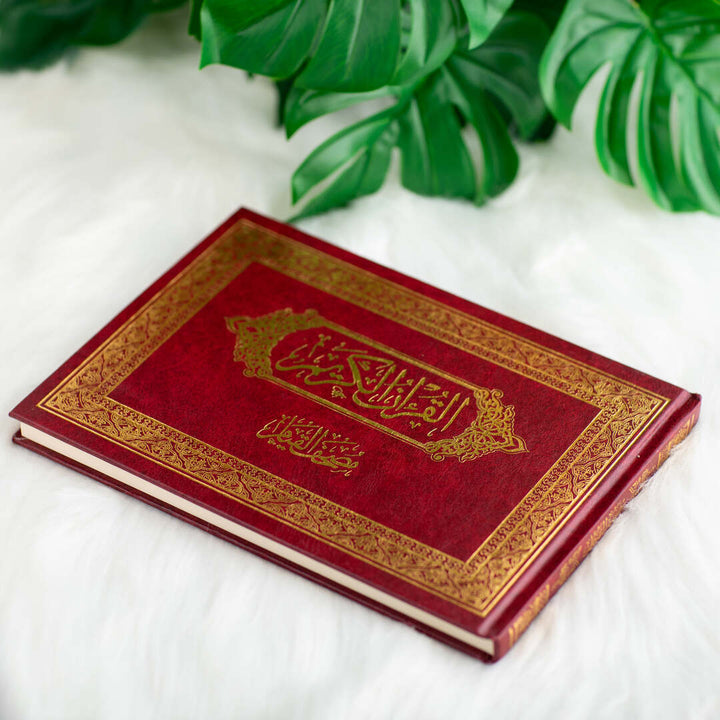 Mushaf Al-Qiyam | Perfect Standard Size for Prayer, Worship, & Daily Reading Quran – 17x24 cm