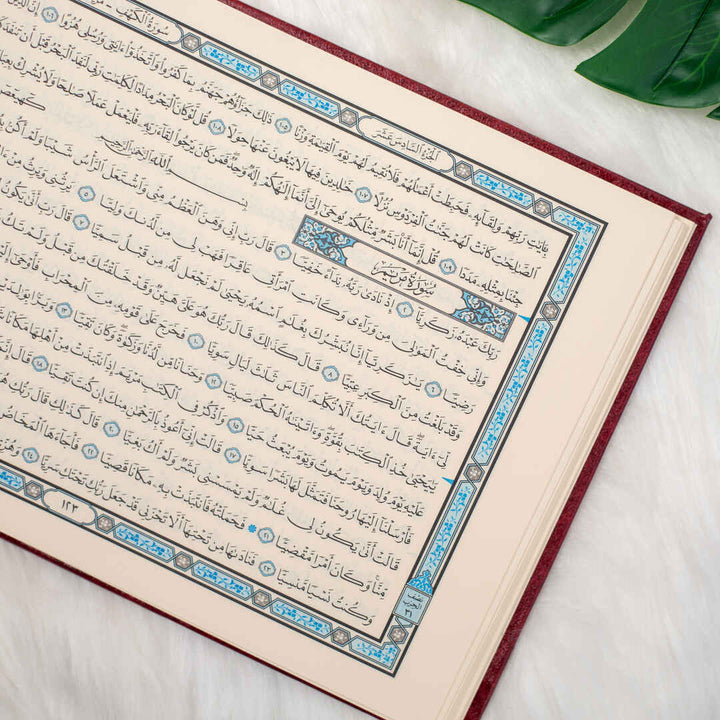 Mushaf Al-Qiyam | Perfect Standard Size for Prayer, Worship, & Daily Reading Quran – 17x24 cm