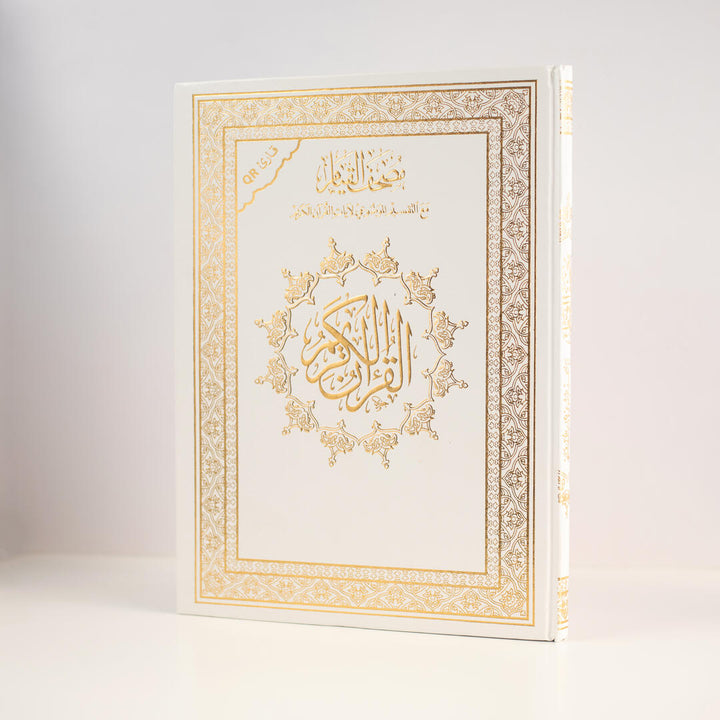 Mushaf Al-Qiyam with Al-Taqseem Al-Mawdu’i | Featuring QR code - Perfect for Night Prayer and Study