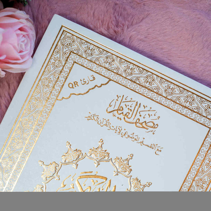 Mushaf Al-Qiyam with Al-Taqseem Al-Mawdu’i | Featuring QR code - Perfect for Night Prayer and Study