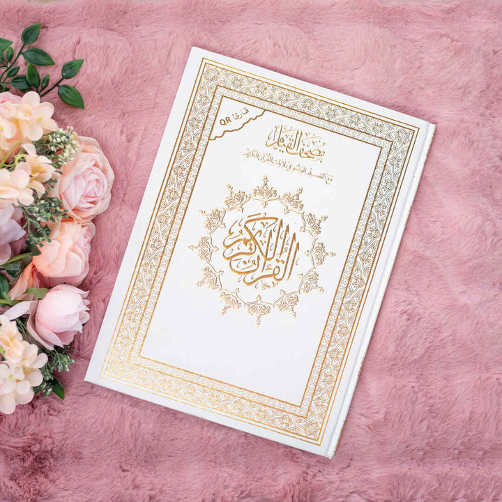 Mushaf Al-Qiyam with Al-Taqseem Al-Mawdu’i | Featuring QR code - Perfect for Night Prayer and Study