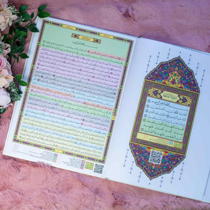 Mushaf Al-Qiyam with Al-Taqseem Al-Mawdu’i | Featuring QR code - Perfect for Night Prayer and Study