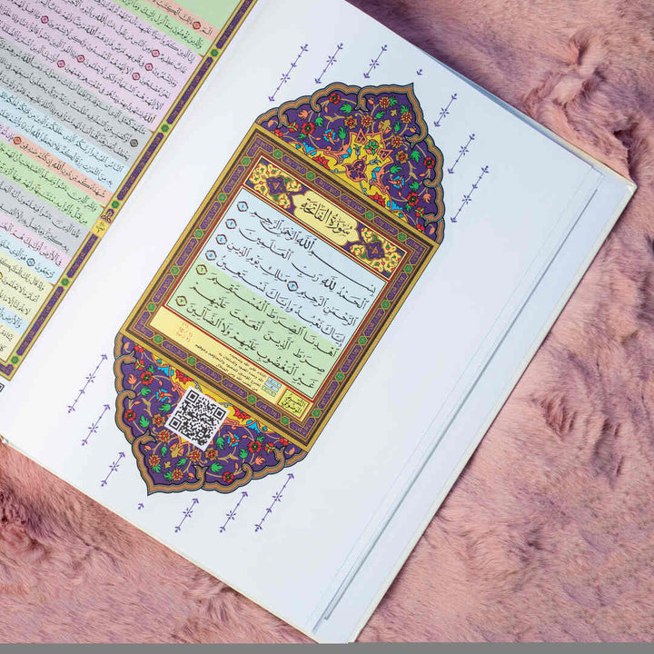 Mushaf Al-Qiyam with Al-Taqseem Al-Mawdu’i | Featuring QR code - Perfect for Night Prayer and Study