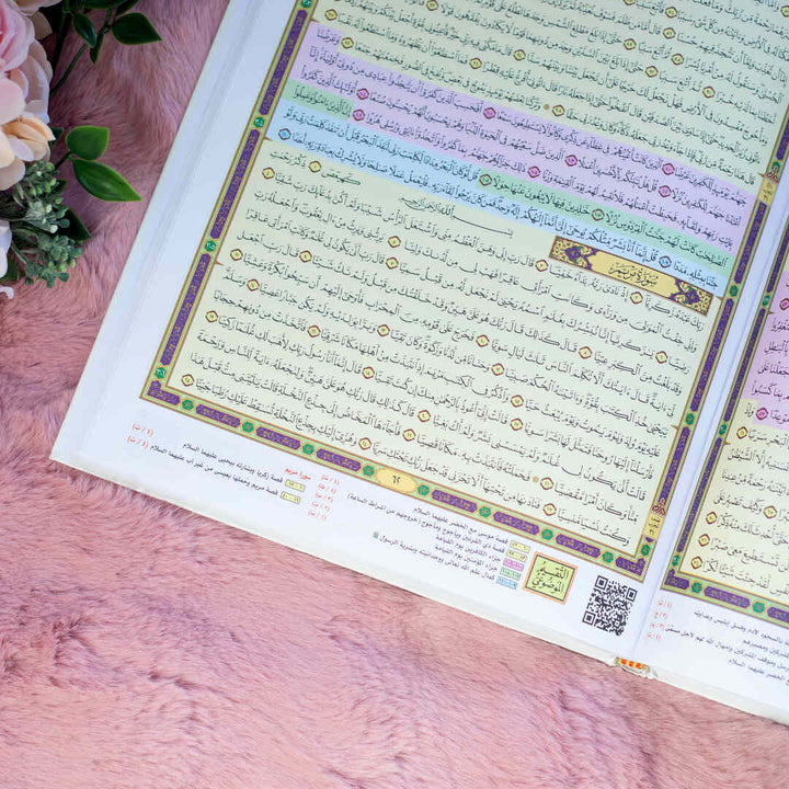 Mushaf Al-Qiyam with Al-Taqseem Al-Mawdu’i | Featuring QR code - Perfect for Night Prayer and Study