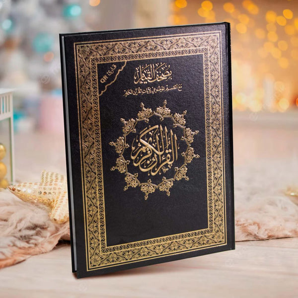 Mushaf Al-Qiyam with Al-Taqseem Al-Mawdu’i | Large Size & QR Code for Prayer Night – 25×35 cm