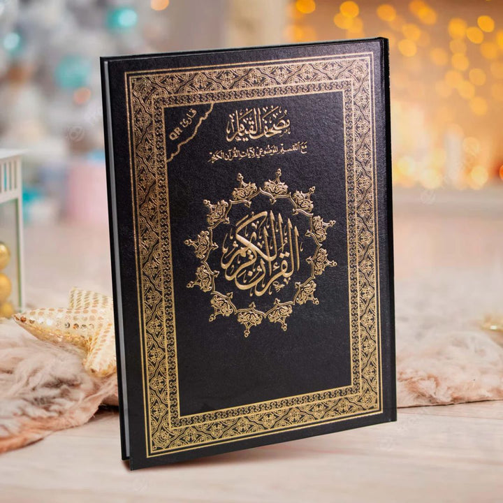 Mushaf Al-Qiyam with Al-Taqseem Al-Mawdu’i | Large Size & QR Code for Prayer Night – 25×35 cm