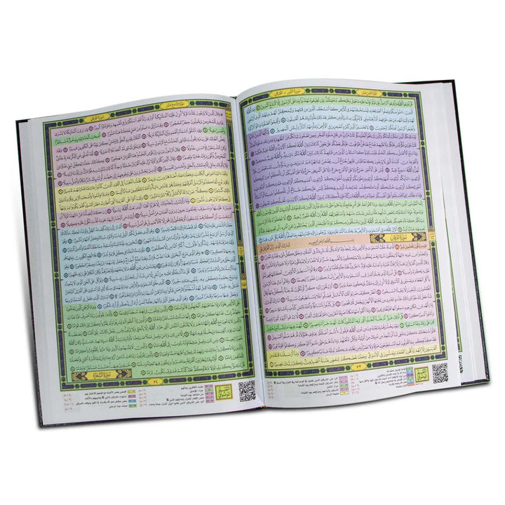 Mushaf Al-Qiyam with Al-Taqseem Al-Mawdu’i | Large Size & QR Code for Prayer Night – 25×35 cm