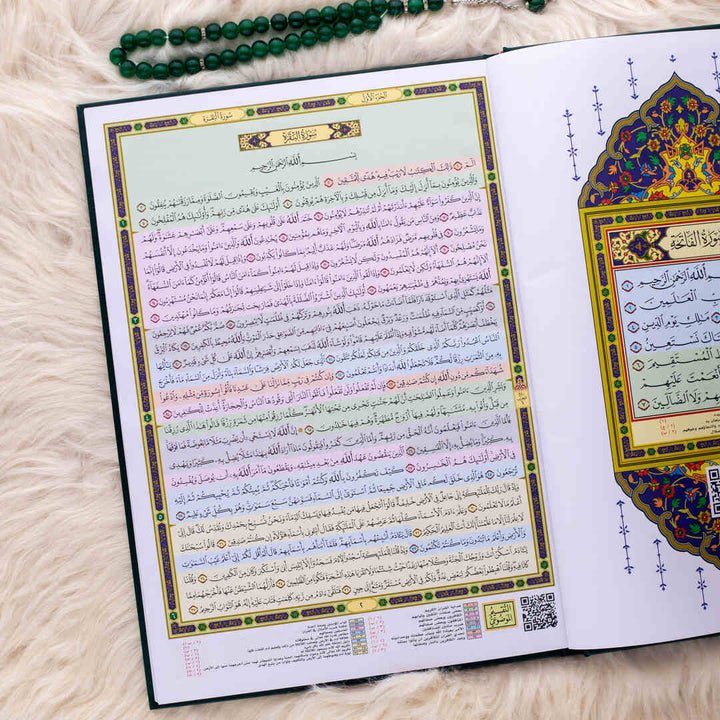 Mushaf Al-Qiyam with Al-Taqseem Al-Mawdu’i | Large Size & QR Code for Prayer Night – 25×35 cm