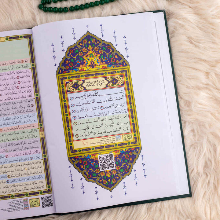 Mushaf Al-Qiyam with Al-Taqseem Al-Mawdu’i | Large Size & QR Code for Prayer Night – 25×35 cm