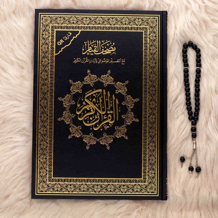 Mushaf Al-Qiyam with Al-Taqseem Al-Mawdu’i | Large Size for Prayer Night – 35×50 cm