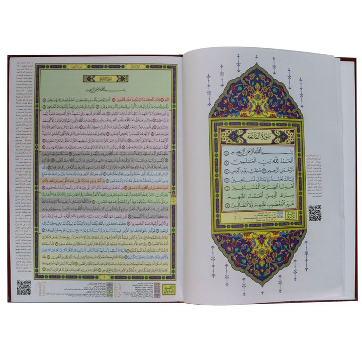 Mushaf Al-Qiyam with Al-Taqseem Al-Mawdu’i | Large Size for Prayer Night – 35×50 cm