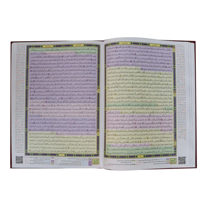 Mushaf Al-Qiyam with Al-Taqseem Al-Mawdu’i | Large Size for Prayer Night – 35×50 cm
