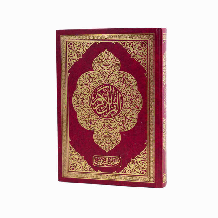 Mushaf Al-Tadween | Standard Size for Easy Quranic Study & Worship – 17×24 cm