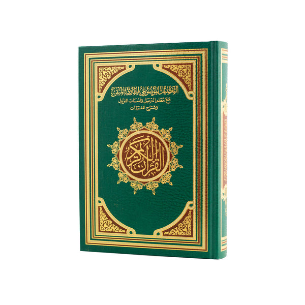 Mushaf Al-Tafseel Al-Mawdu’i for Hafiz Al-Mutqan | Standard Size for comfortable and clear reading Quran – 17x24 cm