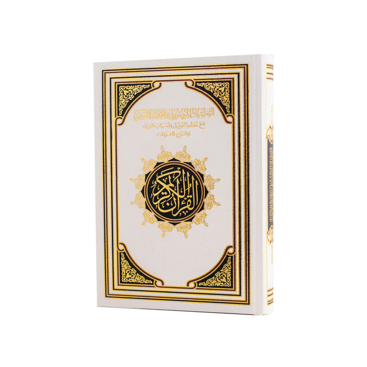 Mushaf Al-Tafseel Al-Mawdu’i for Hafiz Al-Mutqan | Standard Size for comfortable and clear reading Quran – 17x24 cm