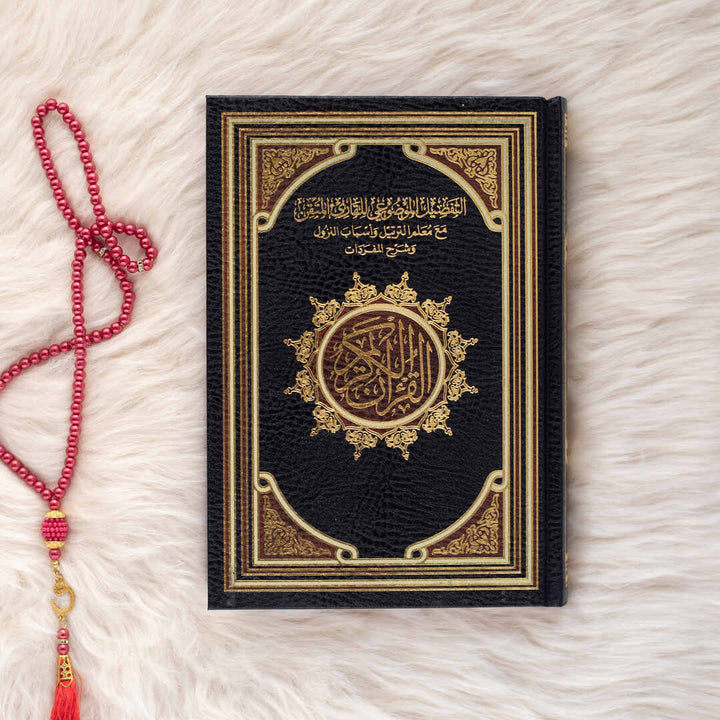 Mushaf Al-Tafseel Al-Mawdu’i for Hafiz Al-Mutqan | Standard Size for comfortable and clear reading Quran – 17x24 cm