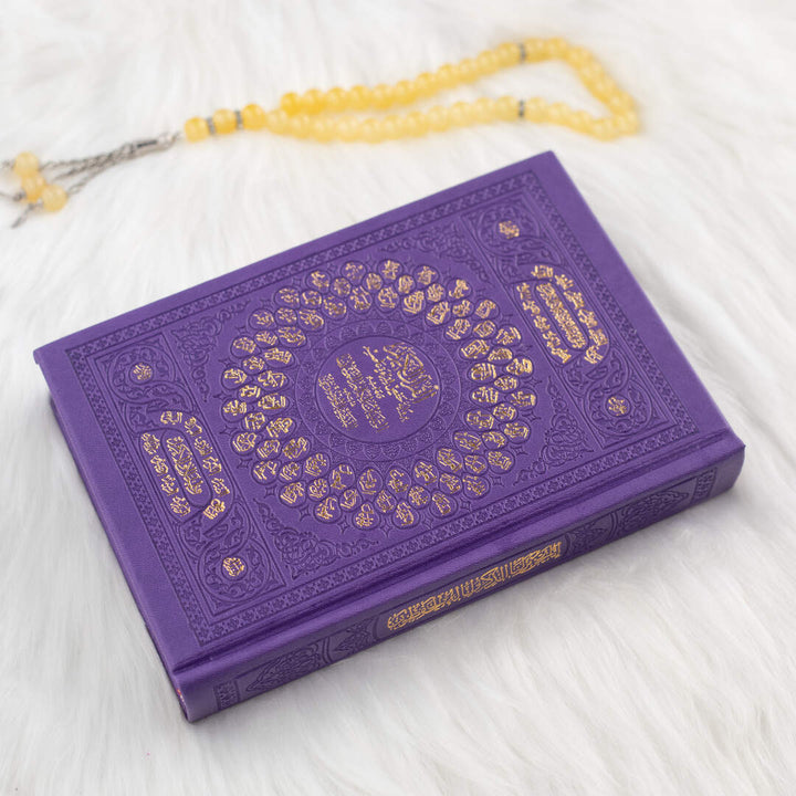 Mushaf Al-Tafseel Al-Mawdu’i with Tafseer | Perfect Medium Size for Reflection & Study - 14x20 cm