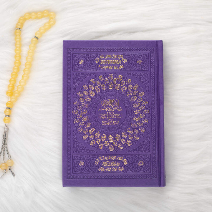 Mushaf Al-Tafseel Al-Mawdu’i with Tafseer | Perfect Medium Size for Reflection & Study - 14x20 cm
