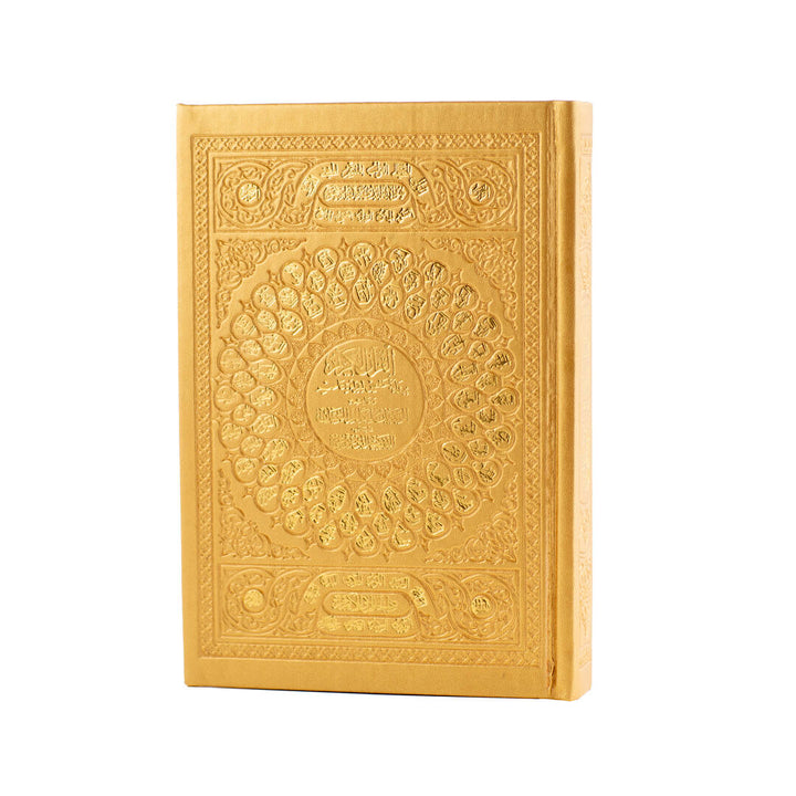 Mushaf Al-Tafseel Al-Mawdu’i with Tafseer | Perfect Medium Size for Reflection & Study - 14x20 cm
