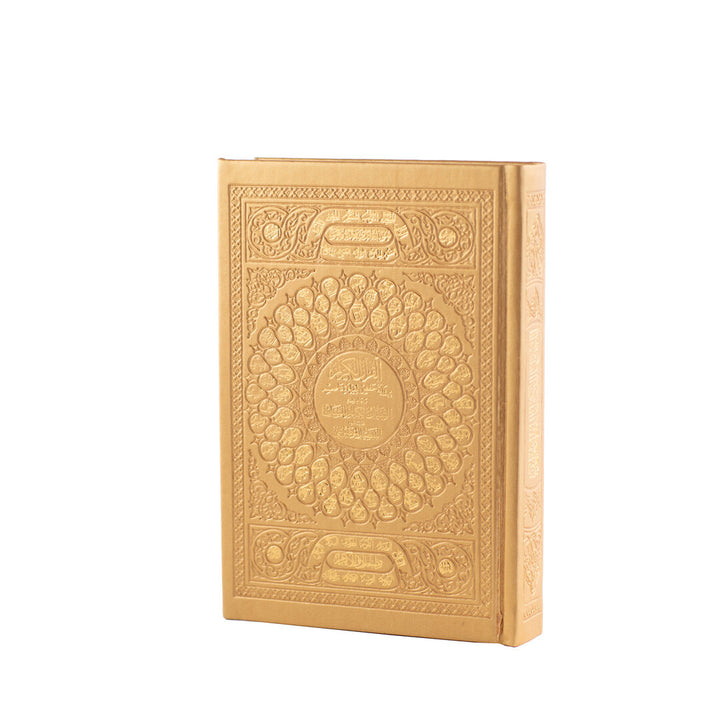 Mushaf Al-Tafseel Al-Mawdu’i with Tafseer | Perfect Medium Size for Reflection & Study - 14x20 cm
