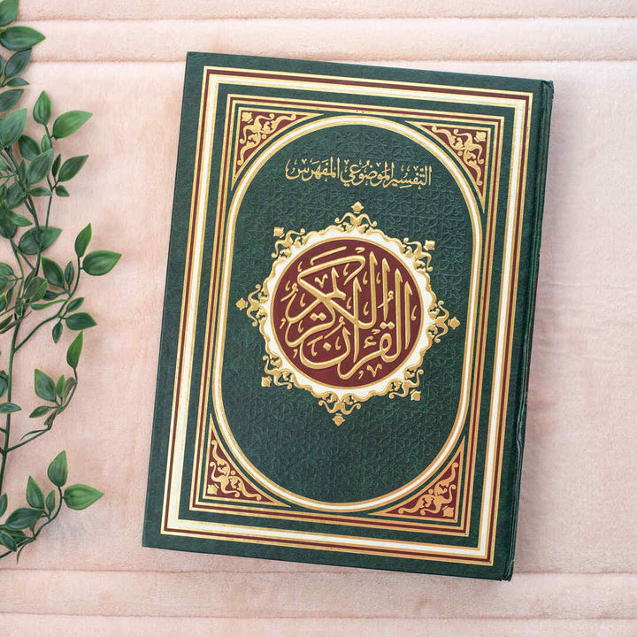 Mushaf Al-Tafseer Al-Mawdu’i Indexed | Large Size for Recitation and Study – 25×35  cm