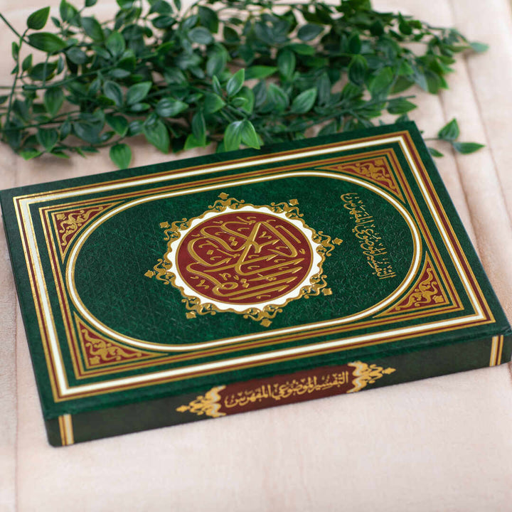 Mushaf Al-Tafseer Al-Mawdu’i Indexed | Large Size for Recitation and Study – 25×35  cm