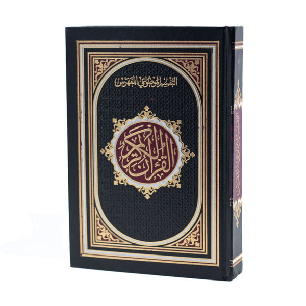 Mushaf Al-Tafseer Al-Mawdu’i Indexed | Medium Size for Easy Study and Reflection – 14×20 cm
