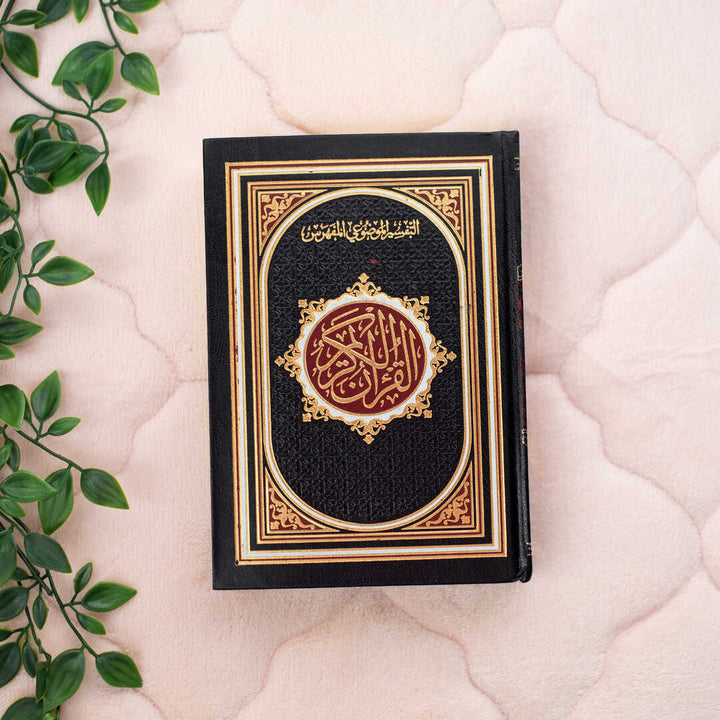 Mushaf Al-Tafseer Al-Mawdu’i Indexed | Medium Size for Easy Study and Reflection – 14×20 cm