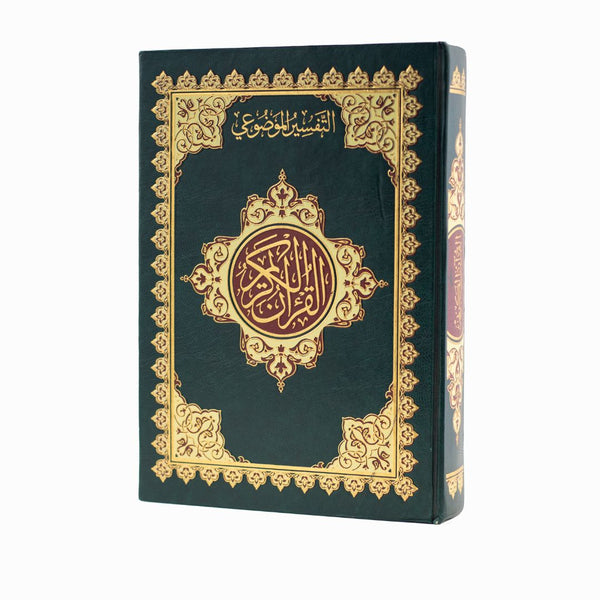 Mushaf Al-Tafseer Al-Mawdu’i | Standard Size for Deeper Islamic Worship and Study – 17×24 cm
