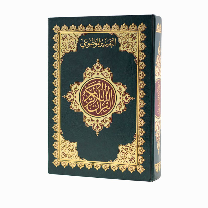 Mushaf Al-Tafseer Al-Mawdu’i | Standard Size for Deeper Islamic Worship and Study – 17×24 cm