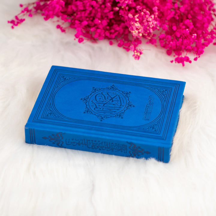 Mushaf Al-Taqseem Al-Mawdu’i - Indexed Quran | Medium Size for Easy Navigation between Surah & Deeper Understanding – 14×20 cm