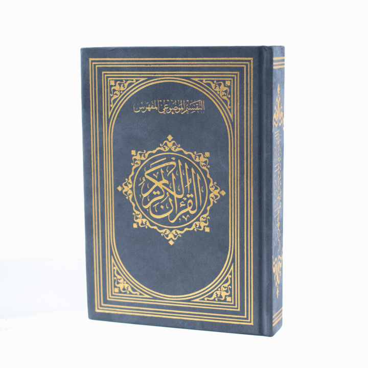 Mushaf Al-Taqseem Al-Mawdu’i Indexed | Medium Size for Easy Learning & Daily worship – 14×20 cm