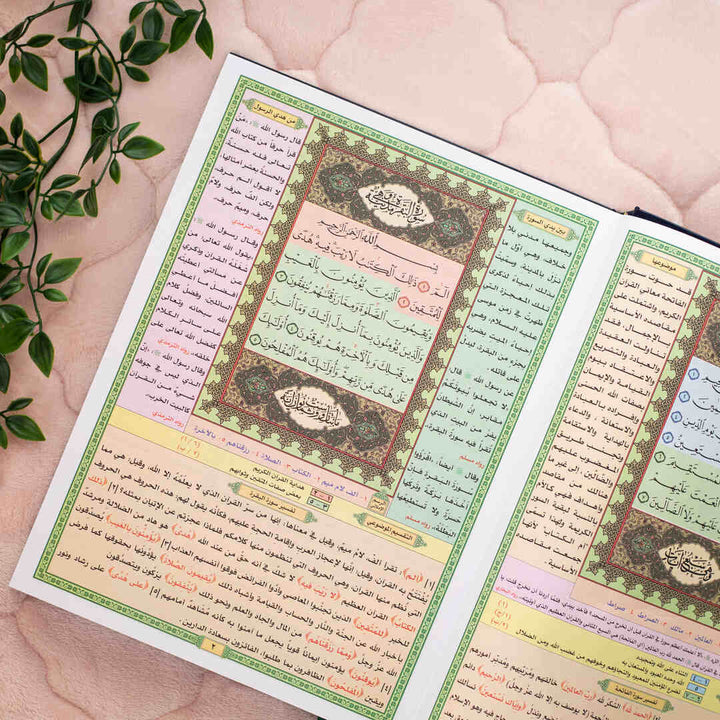 Mushaf Al-Taqseem Al-Mawdu’i for Hafiz Al-Mutqan | Large Size for comfortable and clear reading Quran – 25x35 cm