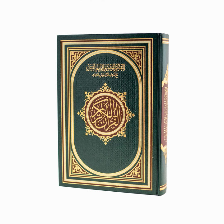 Mushaf Al-Taqseem Al-Mawdu’i for Hafiz Al-Mutqan | Standard Size for Reading  Quran & Study – 17x24 cm