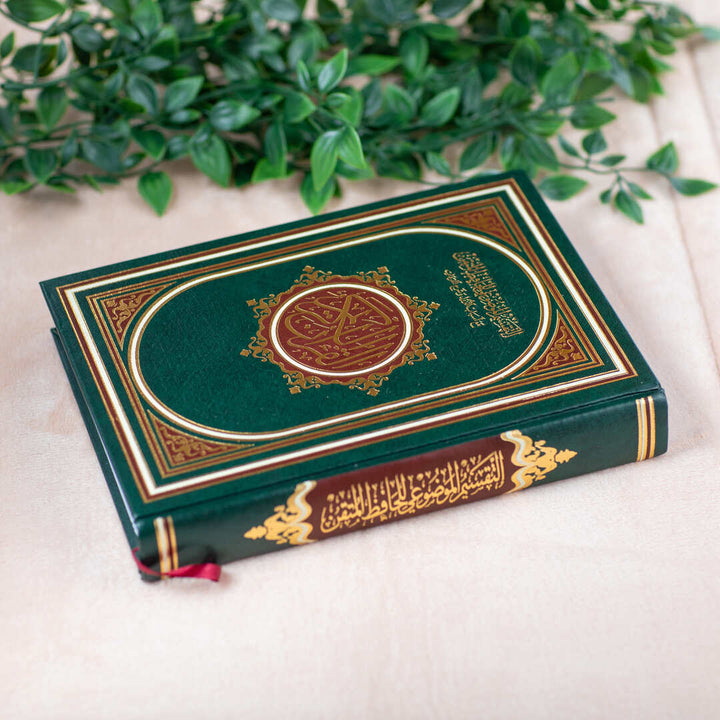 Mushaf Al-Taqseem Al-Mawdu’i for Hafiz Al-Mutqan | Standard Size for Reading  Quran & Study – 17x24 cm