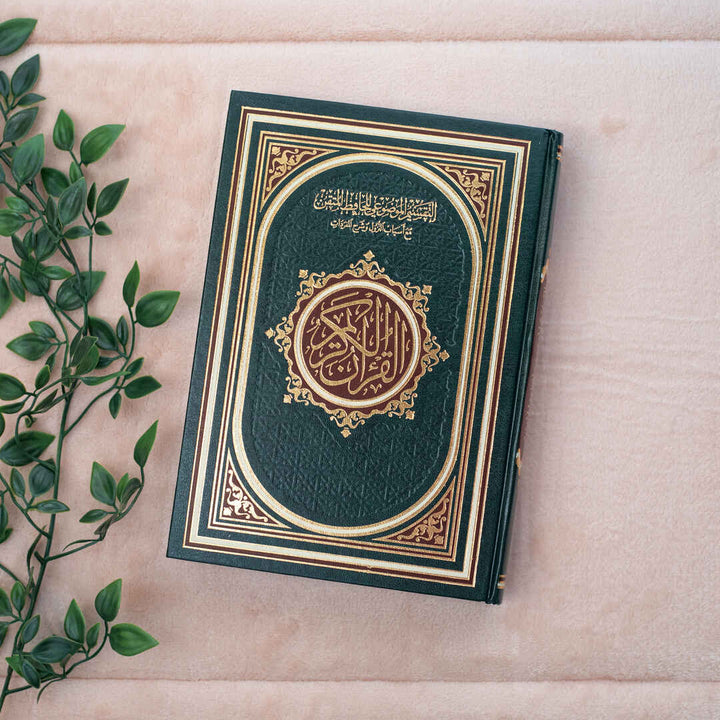 Mushaf Al-Taqseem Al-Mawdu’i for Hafiz Al-Mutqan | Standard Size for Reading  Quran & Study – 17x24 cm