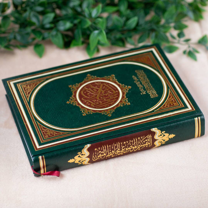 Mushaf Al-Taqseem Al-Mawdu’i for Hafiz Al-Mutqan | Standard Size for Reading  Quran & Study – 17x24 cm