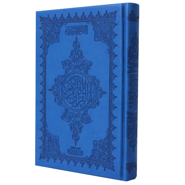 Mushaf Al-Taqseem Al-Mawdu’i with Tafseer Al-Saadi | Medium Size for Deeper Understanding – 14×20 cm