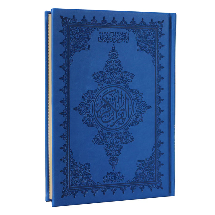 Mushaf Al-Taqseem Al-Mawdu’i with Tafseer Al-Saadi | Medium Size for Deeper Understanding – 14×20 cm