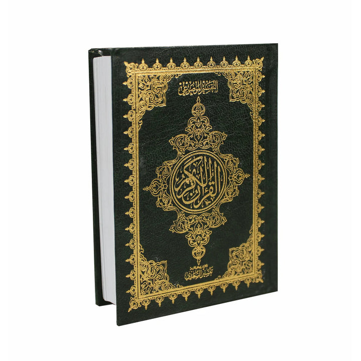 Mushaf Al-Taqseem Al-Mawdu’i with Tafseer Al-Saadi | Small Quran for Easy Study and Reflection – 8×12 cm