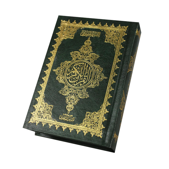 Mushaf Al-Taqseem Al-Mawdu’i with Tafseer Al-Saadi | Small Quran for Easy Study and Reflection – 8×12 cm