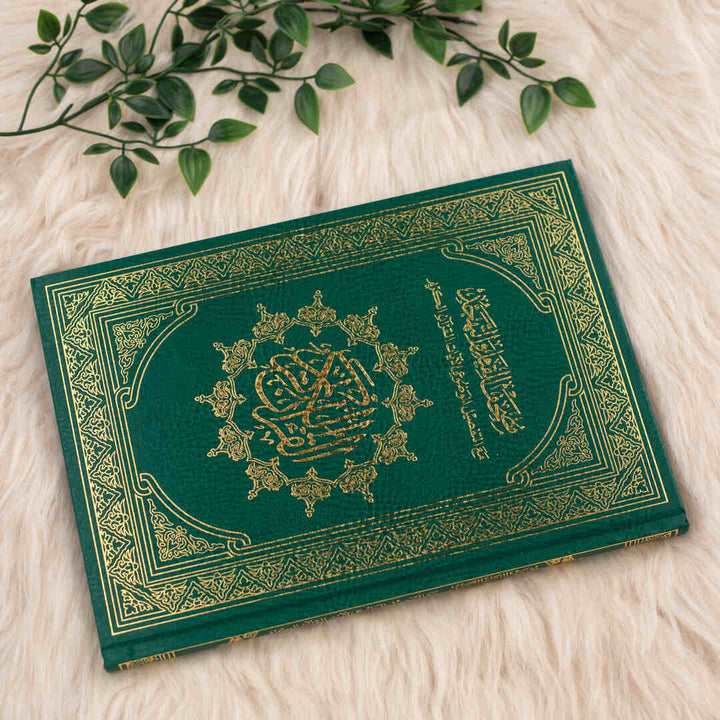 Mushaf Al-Qiyam & Al-Tahajjud with Al-Tafseel Al-Mawdu’i | Large Size for Prayer night – 25x35
