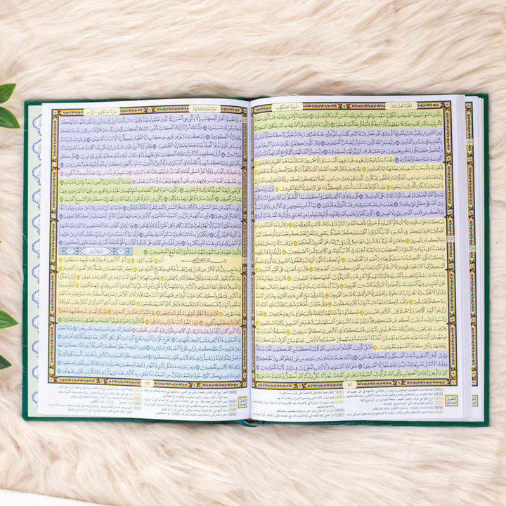 Mushaf Al-Qiyam & Al-Tahajjud with Al-Tafseel Al-Mawdu’i | Large Size for Prayer night – 25x35