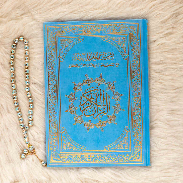 Mushaf for Quranic Study with Al-Tafseel Al-Mawdu’i of Quranic Verses | Large Size for In-Depth Learning – 25×35 cm