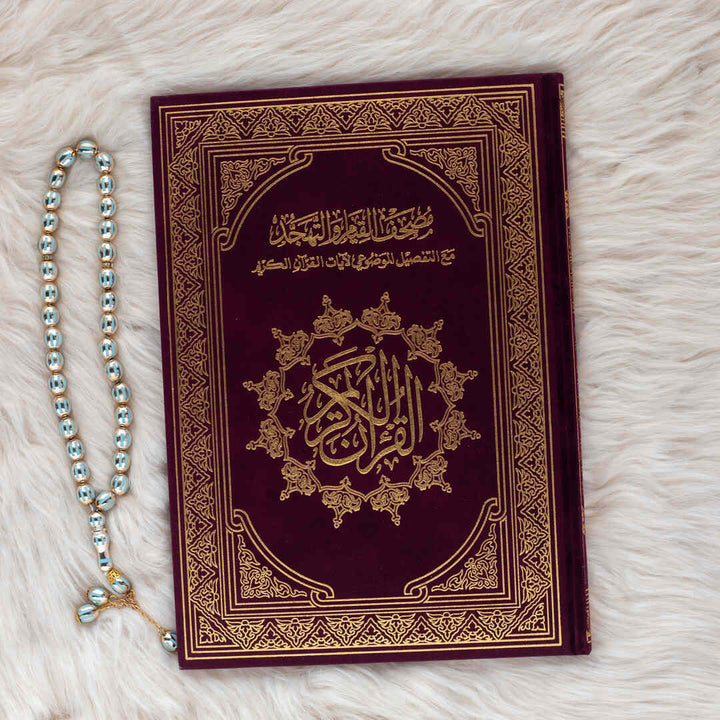 Mushaf for Quranic Study with Al-Tafseel Al-Mawdu’i of Quranic Verses | Large Size for In-Depth Learning – 25×35 cm