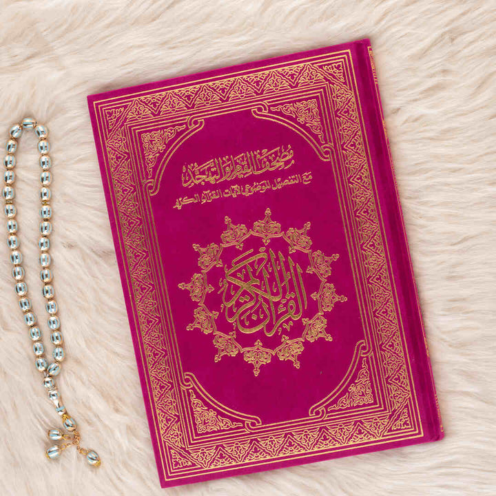 Mushaf for Quranic Study with Al-Tafseel Al-Mawdu’i of Quranic Verses | Large Size for In-Depth Learning – 25×35 cm