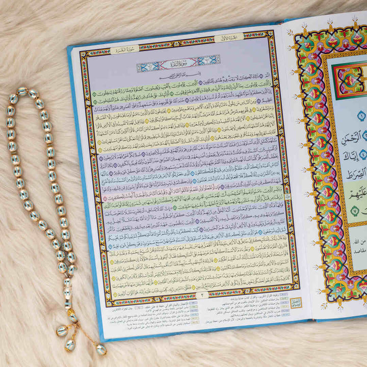 Mushaf for Quranic Study with Al-Tafseel Al-Mawdu’i of Quranic Verses | Large Size for In-Depth Learning – 25×35 cm