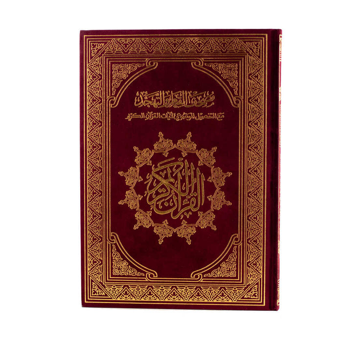 Mushaf for Quranic Study with Al-Tafseel Al-Mawdu’i of Quranic Verses | Large Size for In-Depth Learning – 25×35 cm